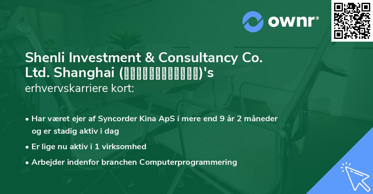 Shenli Investment & Consultancy Co. Ltd. Shanghai (上海申励投资咨询有限公司)'s erhvervskarriere kort